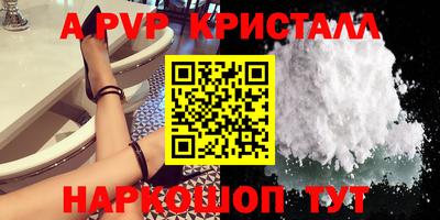 mdma Апшеронск