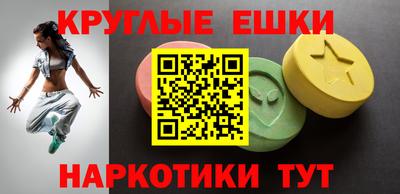 mdma Апшеронск