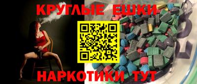 мефедрон Ликино-Дулёво