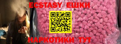 синтетический гашиш Лесосибирск