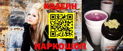 синтетический гашиш Лесосибирск