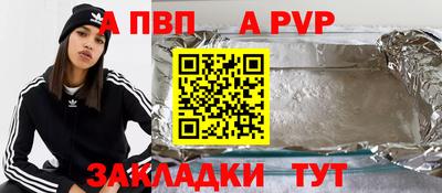 синтетический гашиш Лесосибирск