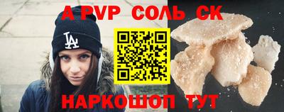 mdma Апшеронск