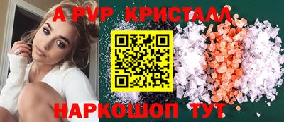 синтетический гашиш Лесосибирск