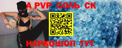 мефедрон Ликино-Дулёво