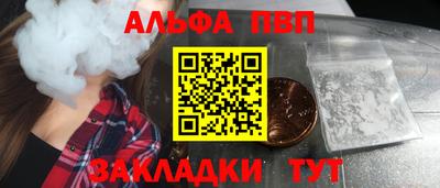 синтетический гашиш Лесосибирск