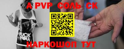 кристаллы Азнакаево