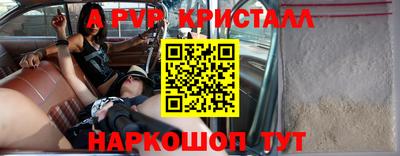 гашик Ливны