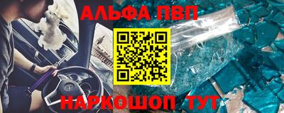 метадон Аргун