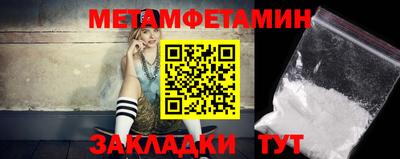 мефедрон Ликино-Дулёво