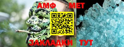 таблы Апрелевка