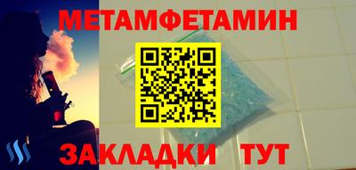гашик Ливны