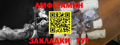 таблы Апрелевка
