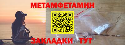 мефедрон Ликино-Дулёво