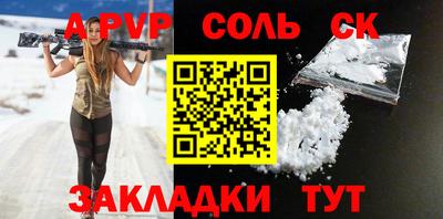 mdma Апшеронск