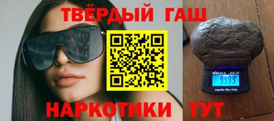 таблы Апрелевка