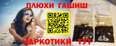 синтетический гашиш Лесосибирск