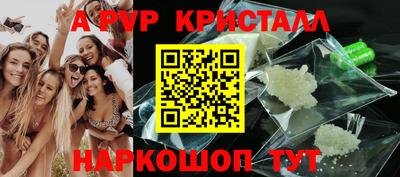 синтетический гашиш Лесосибирск
