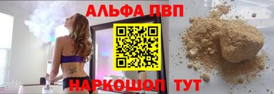 гашик Ливны