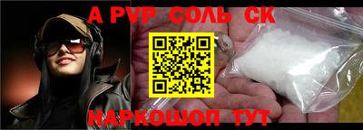 мефедрон Ликино-Дулёво