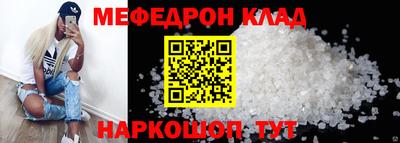 мефедрон Ликино-Дулёво
