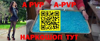 мефедрон Ликино-Дулёво