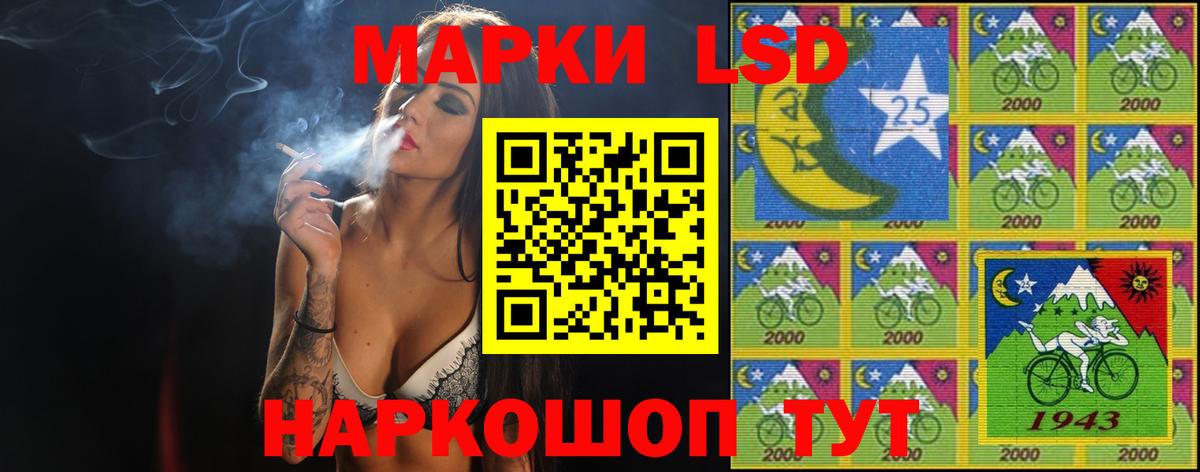 ЛСД экстази ecstasy  Вход с VPN  Кислота  Тутаев 