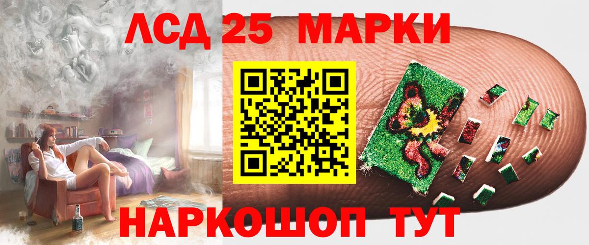 Лсд 25 экстази кислота Тутаев