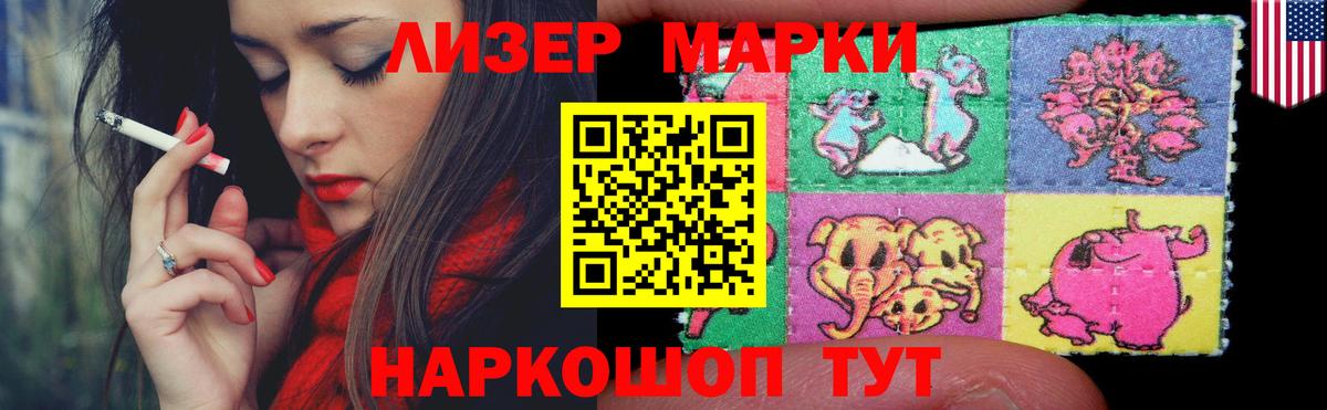 Тутаев  ЛСД экстази ecstasy  LSD-25 экстази кислота  Вход с VPN 