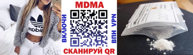 OMG ONION  продажа наркотиков  Тутаев  МДМА Molly 