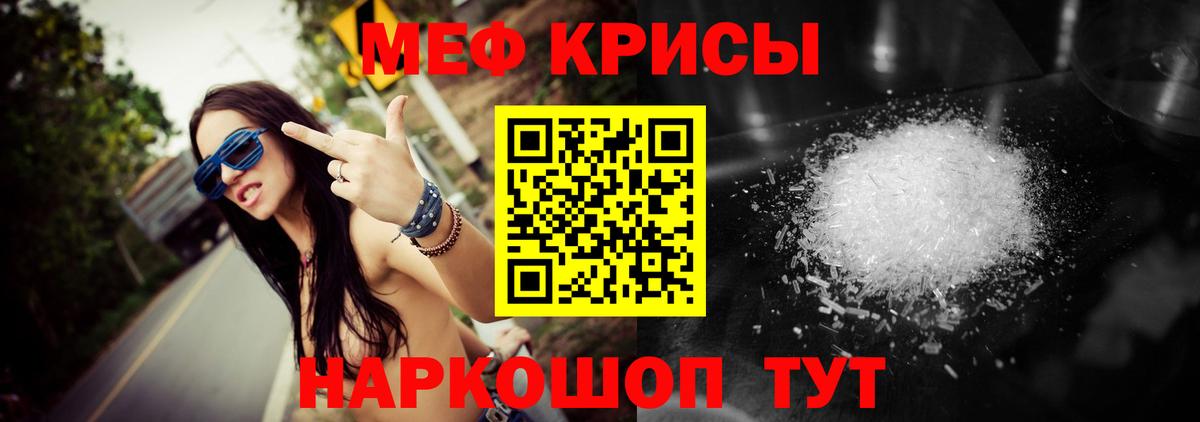 МЕФ мука Тутаев