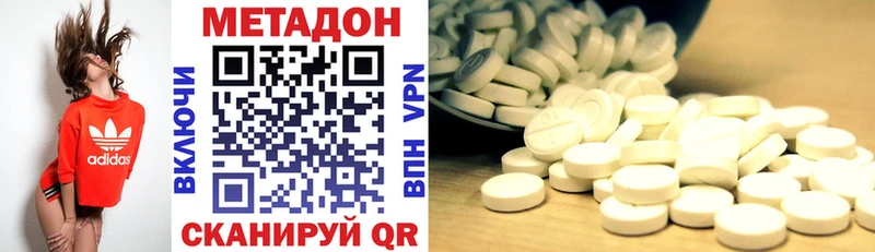 как найти закладки  Тутаев  Метадон кристалл 