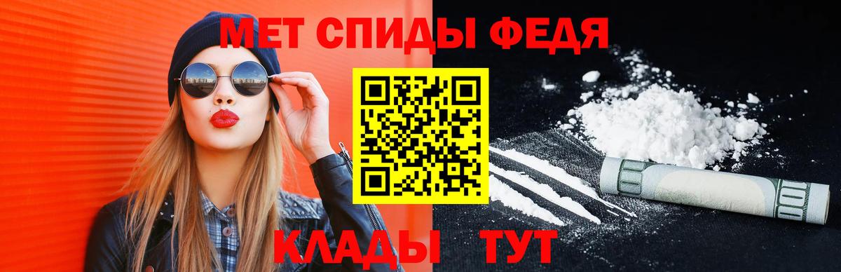 МЕТАМФЕТАМИН Декстрометамфетамин 99.9% Тутаев