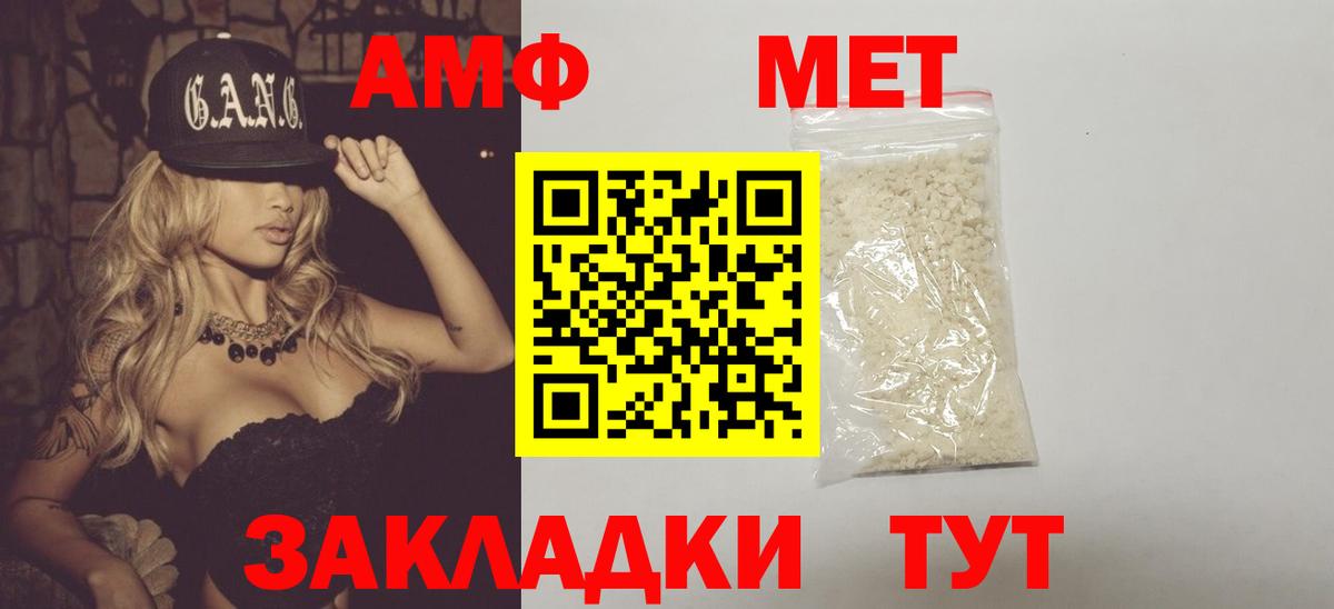 Метамфетамин витя Тутаев