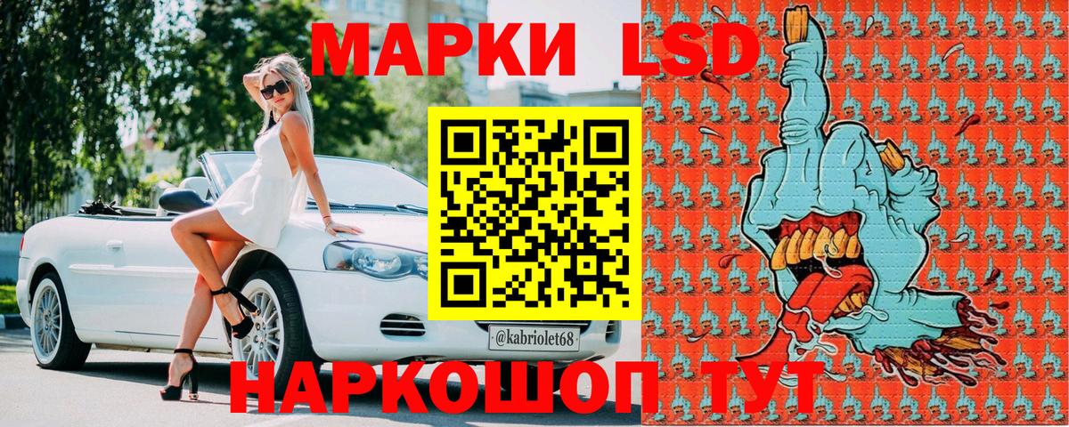 Марки N-bome 1,5мг Тутаев