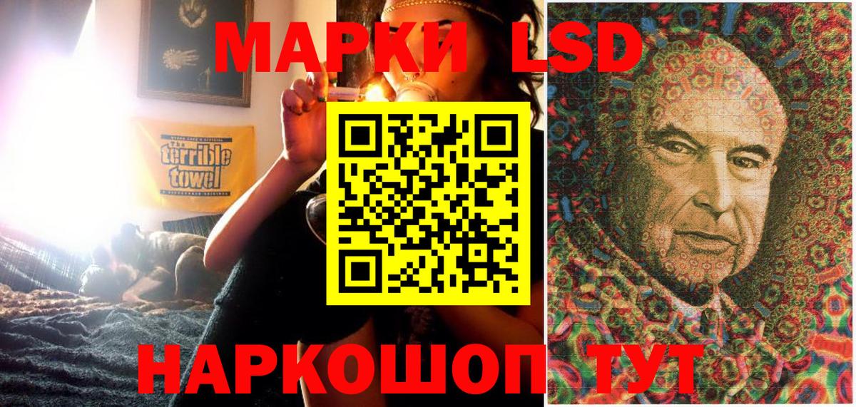Тутаев  25-NBOMe  Вход с VPN  Марки N-bome 1500мкг 