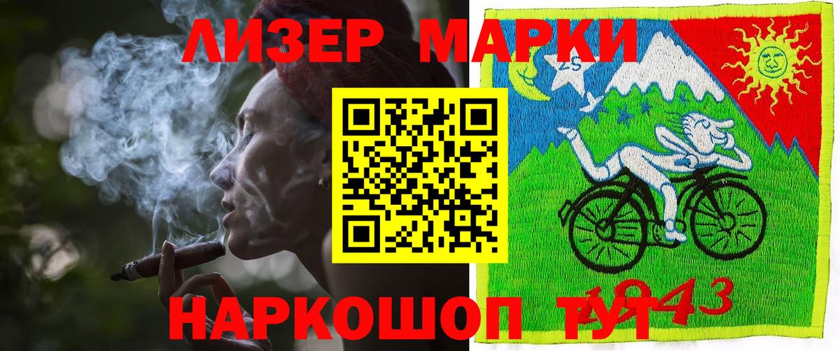 Каннабис  Гашик  A PVP  Вход с VPN  КОКАИН  Мефедрон  Тутаев  МЕФ 