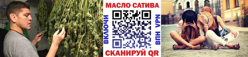 ТГК THC oil Тутаев