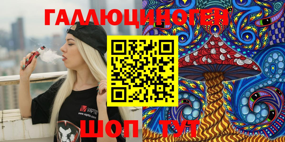 Псилоцибиновые грибы мицелий  Галлюциногенные грибы GOLDEN TEACHER  Тутаев  Вход с VPN 