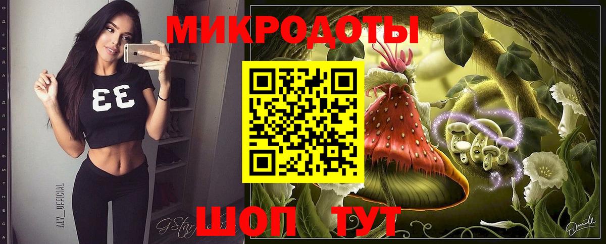 Тутаев  наркошоп  Вход с VPN  Псилоцибиновые грибы Cubensis 