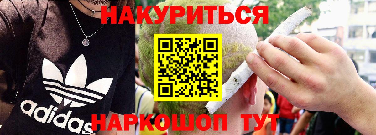 МАРИХУАНА семена  Бошки Шишки OG Kush  Бошки марихуана THC 21%  Вход с VPN  Марихуана Bruce Banner  Тутаев 