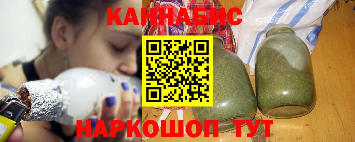 Конопля конопля Тутаев